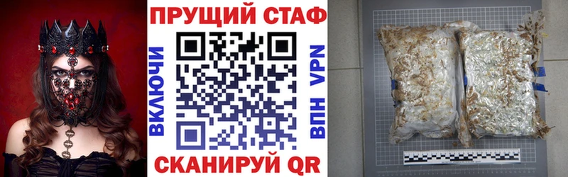 Alpha PVP Владивосток
