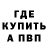 Метадон methadone Moinol BG