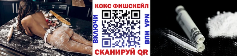 КОКАИН 99%  магазин  наркотиков  Владивосток 