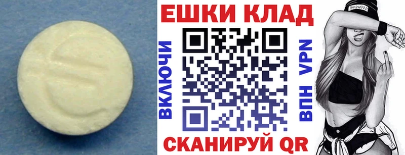 ссылка на мегу рабочий сайт  Владивосток  Экстази ешки 