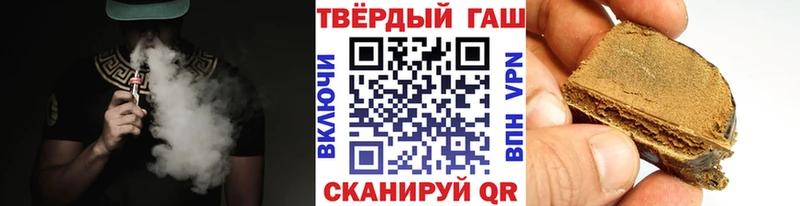маркетплейс наркотические препараты  закладка  Владивосток  ГАШ Cannabis 