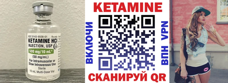Кетамин ketamine  Владивосток 