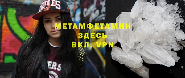 марки lsd Беломорск