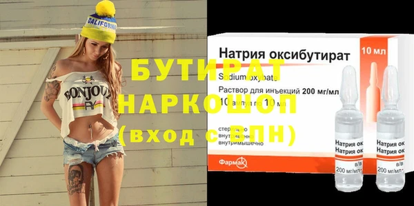 наркотики Белоозёрский