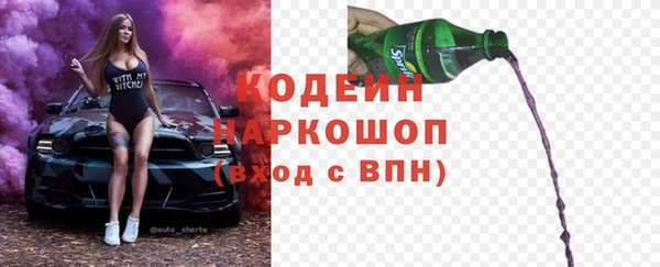 марки lsd Беломорск