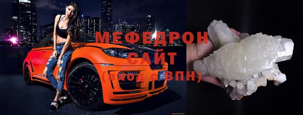 марки lsd Беломорск