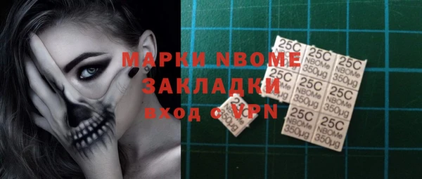 наркотики Белоозёрский