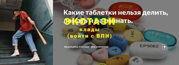 наркотики Белоозёрский