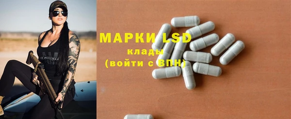 наркотики Белоозёрский