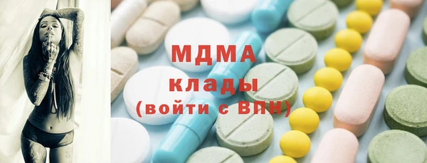 марки lsd Беломорск