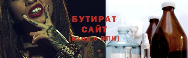 a pvp Белокуриха