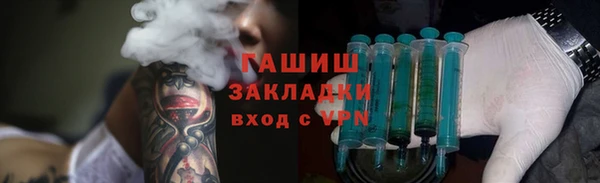 наркотики Белоозёрский