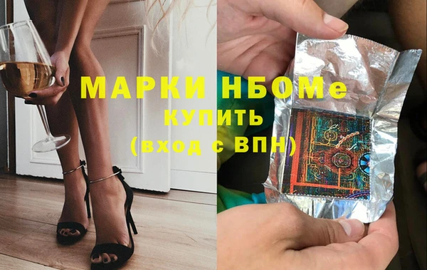 наркотики Белоозёрский