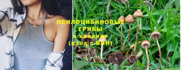 наркотики Белоозёрский