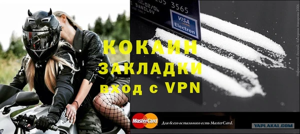 a pvp Белокуриха