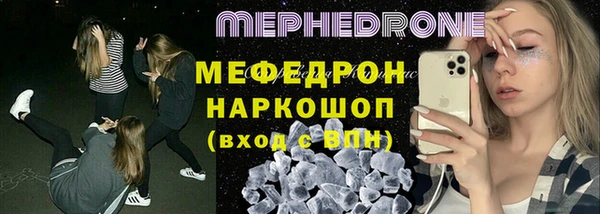 марки lsd Беломорск