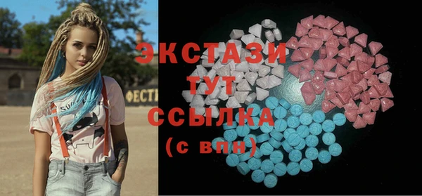 наркотики Белоозёрский
