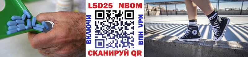 LSD-25 экстази кислота  Владивосток 