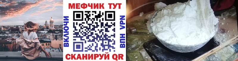сайты даркнета какой сайт  Владивосток  МЯУ-МЯУ мяу мяу 