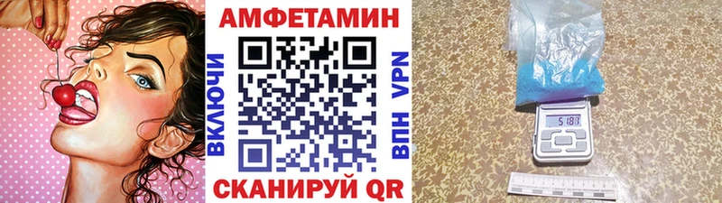 Первитин Methamphetamine  что такое наркотик  Владивосток 