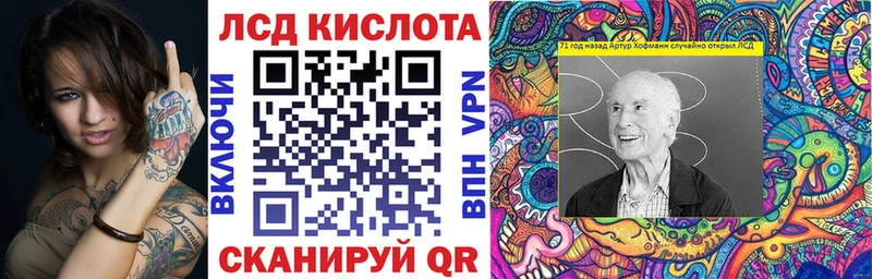 Марки 25I-NBOMe 1500мкг Владивосток