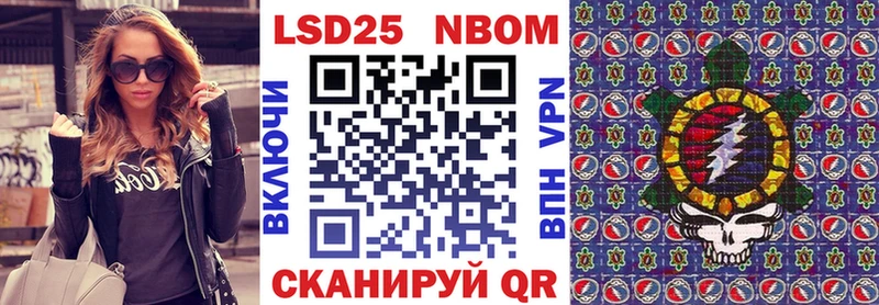дарнет шоп  Владивосток  Марки N-bome 1,8мг 